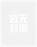 小说主角许清